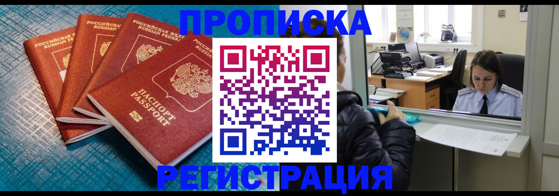 регистрация для дет. сада в Тейково
