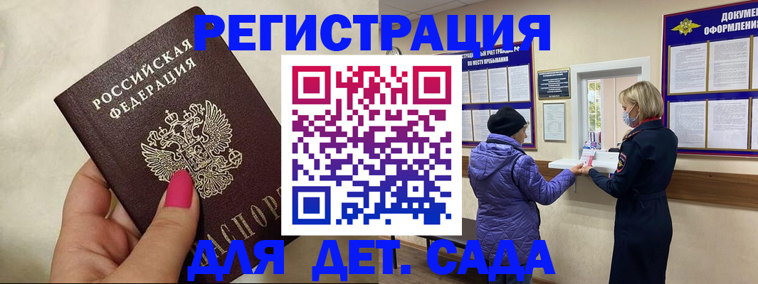 временная регистрация поиск в Тейково